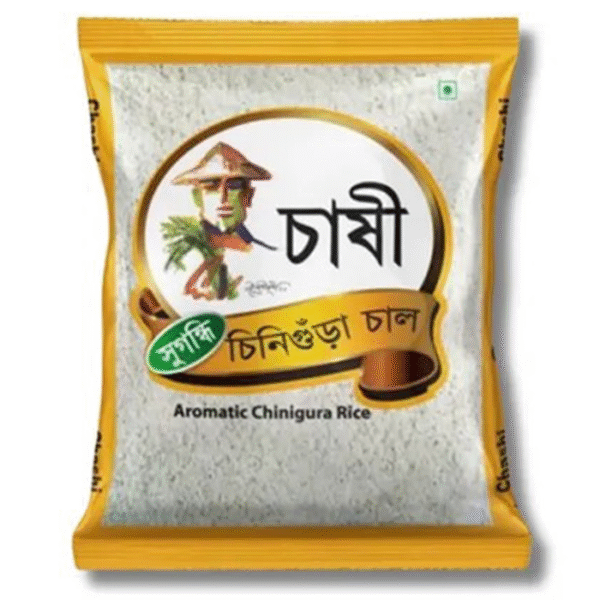 চাষী চিনি গুড়া চাল (Chashi Aromatic Chinigura Rice)