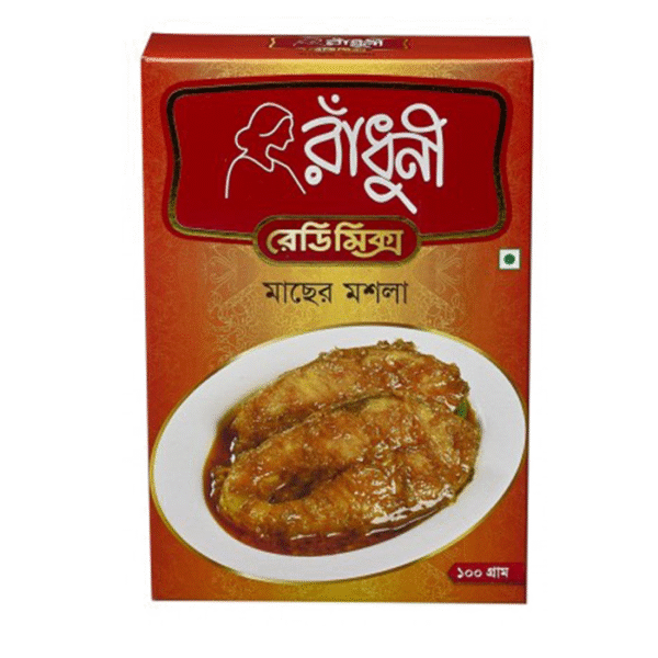 রাঁধুনি মাছের মসলা (Radhuni Fish Curry Masala-100gm / রেডিমিক্স)