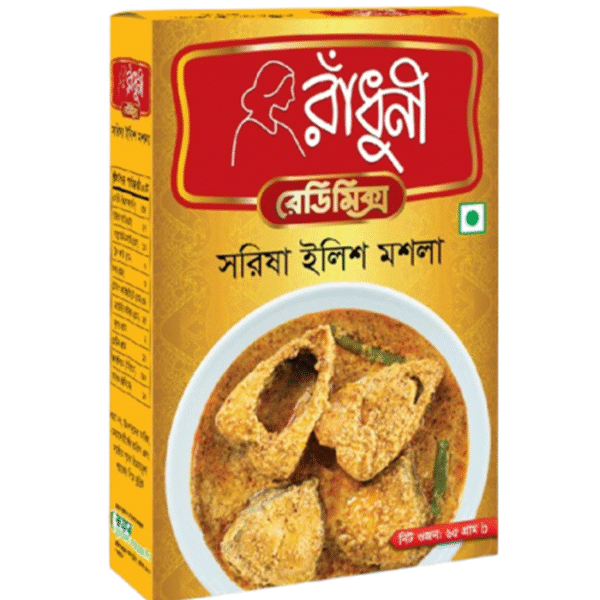 রাঁধুনি সরিষা ইলিশ মশলা (Radhuni Shorshe Ilish Masala )