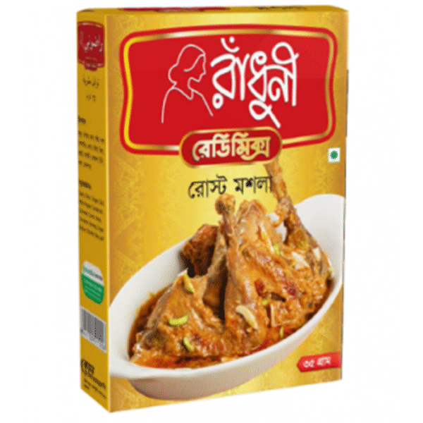 রাঁধুনি রোষ্ট মসলা (Radhuni Roast Masala 35gm / রেডিমিক্স)