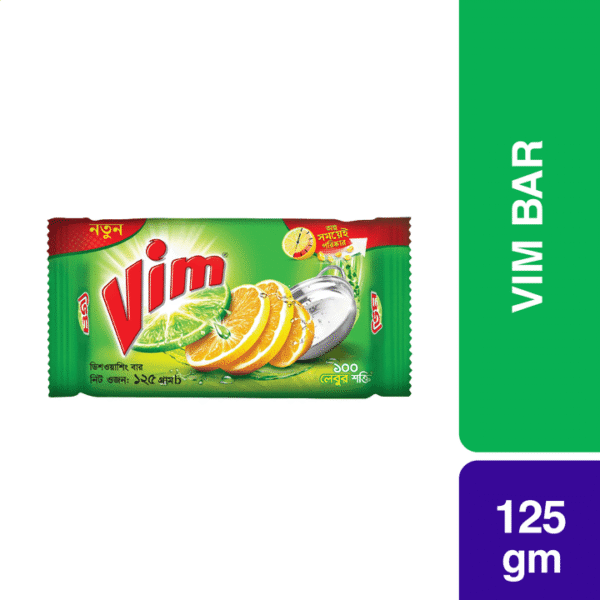 ভিম ডিশওয়াশিং বার (Vim Dishwashing Bar)
