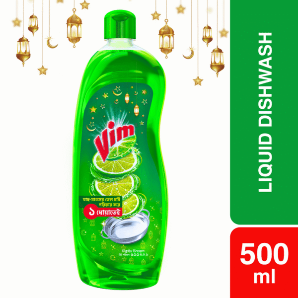 ভিম ডিশওয়াশিং লিকুইড (Vim Dishwashing Liquid)
