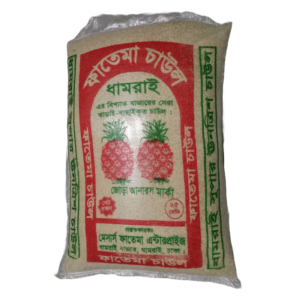ধামরাই সুপার ২৯ চাউল/ Dhamrai Super 29 Rice পুরানো - 25kg